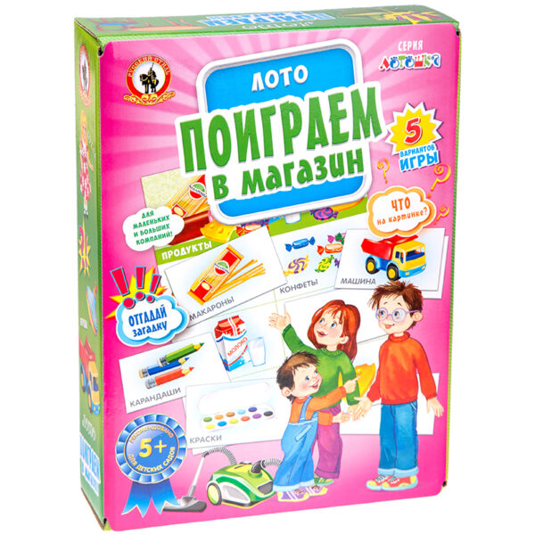 Игра настольная Лото, Русский стиль "Поиграем в магазин", картонная коробка