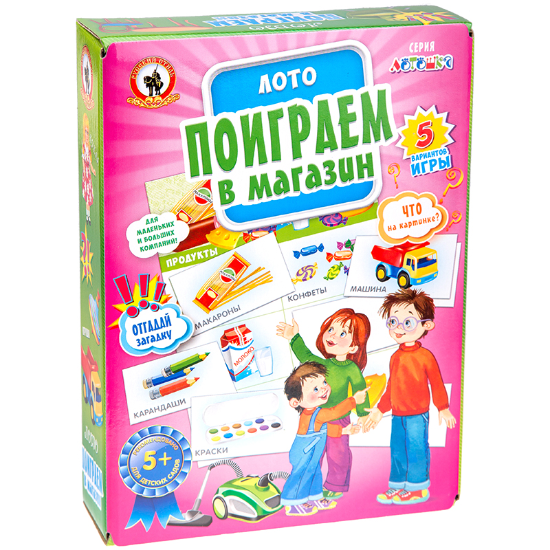 31fe47ff469520f5f3eb1fbb8fcb97a4-7 Игра настольная Лото, Русский стиль "Поиграем в магазин", картонная коробка — изображение 1