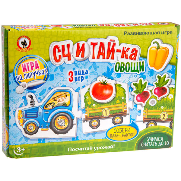 Игра настольная Русский стиль "Липучки. Считай-ка. Овощи", картонная коробка