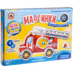 Игра настольная Русский стиль "Липучки. Машинки, Спецтехника", картонная коробка