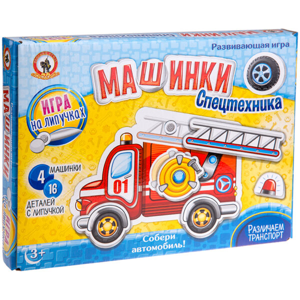 Игра настольная Русский стиль "Липучки. Машинки, Спецтехника", картонная коробка