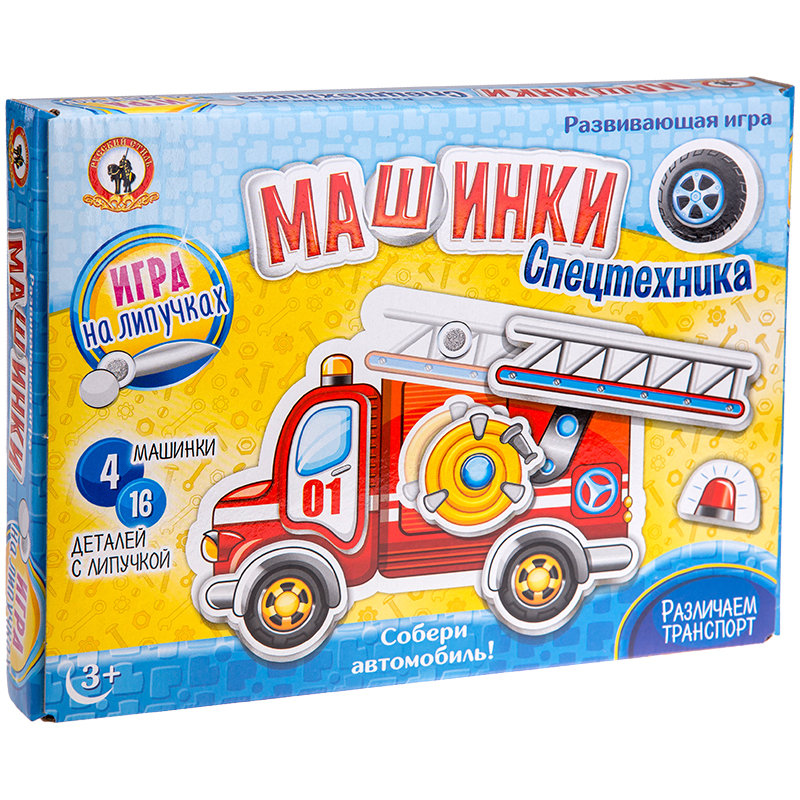 4c856530e2622925e1b40895a171fd88-7 Игра настольная Русский стиль "Липучки. Машинки, Спецтехника", картонная коробка — изображение 1