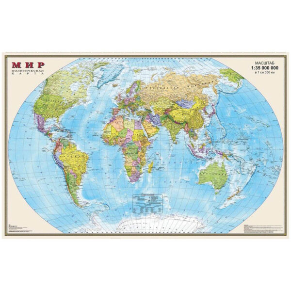 Карта "Мир" политическая DMB, 1:35млн., 900*580мм, матовая ламинация