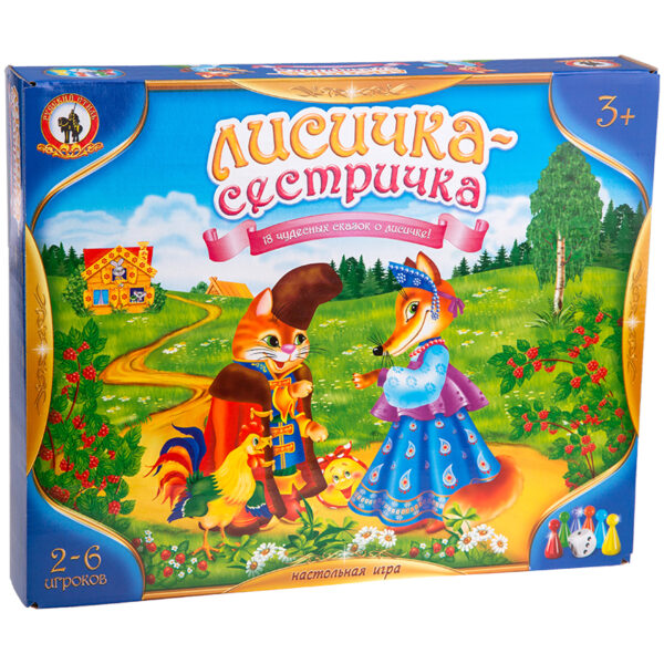 Игра настольная Русский стиль "Ходилка. Лисичка-сестричка", картонная коробка