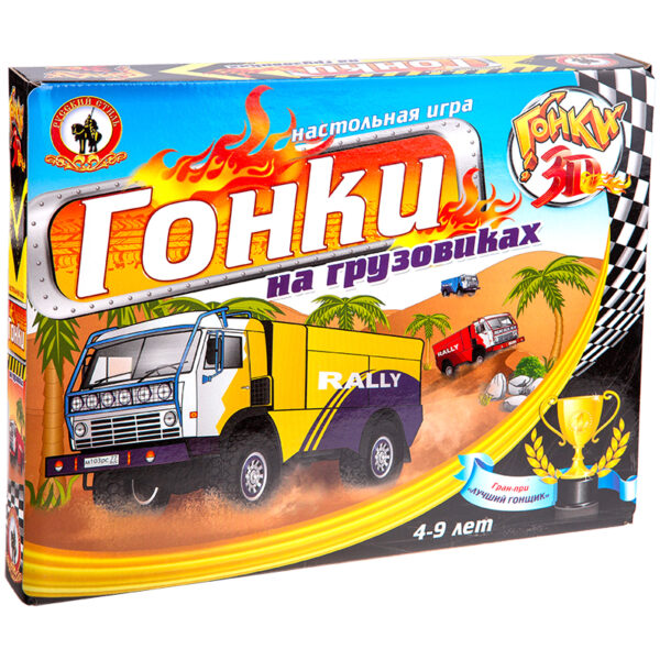 Игра настольная Русский стиль "Гонки 3D. Гонки на грузовиках", картонная коробка