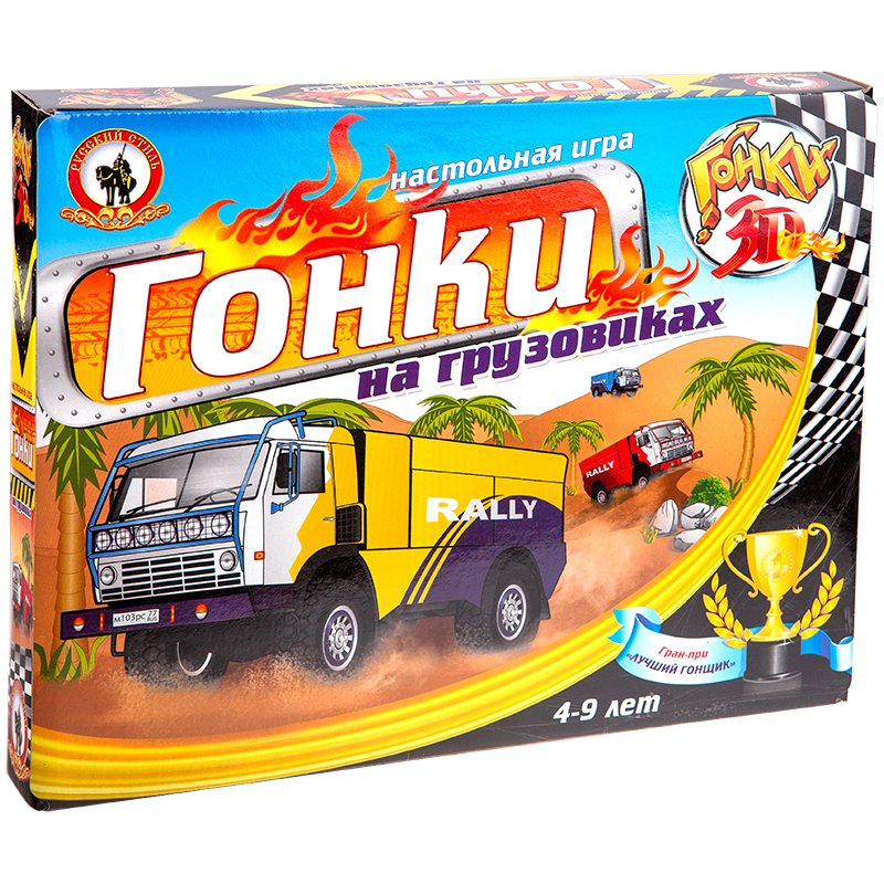 eb6ed2eb7b7be2e829352d2aefae9ade-7 Игра настольная Русский стиль "Гонки 3D. Гонки на грузовиках", картонная коробка — изображение 1
