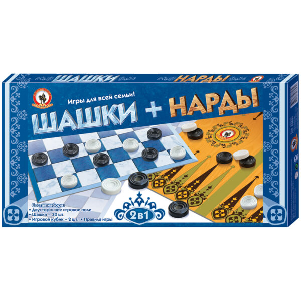 Набор игр 2 в 1 (нарды, шашки) Русский стиль, пластиковые, картонная коробка