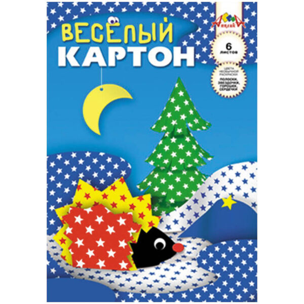 Картон цветной двусторонний A4, Апплика "Веселый", 6л., 6цв., узор "Звездочки", в папке