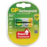 Аккумулятор GP AAA (HR03) 850mAh 2BL