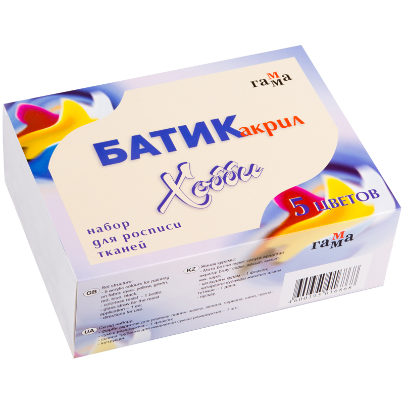 44274061ca91386a4f2da277283fab29-4 Краски по ткани Гамма "Батик-акрил", 05 цветов + резерв, 70мл, картон. упак. — изображение 1