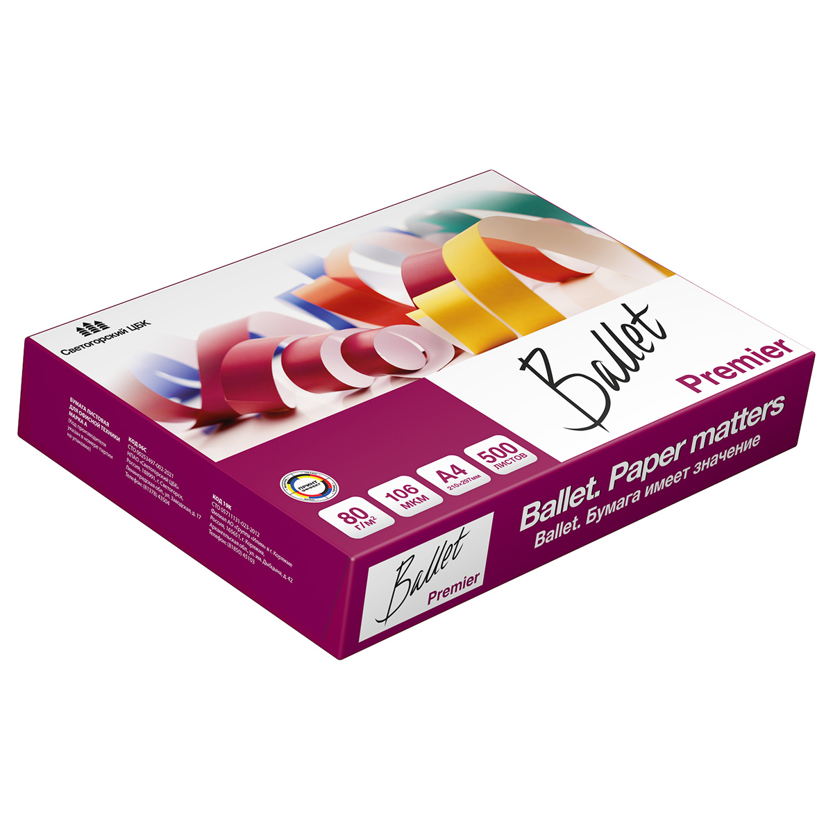 4b2c54737d39ec2dbdbff3a21ec823a7 Бумага Ballet "Premier" А4, Марка А, 500л. — изображение 1