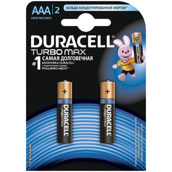 Батарейка Duracell Turbo Max AAA (LR03) алкалиновая, 2BL