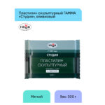 Пластилин скульптурный Гамма "Студия", оливковый, мягкий, 500г, пакет — изображение 3