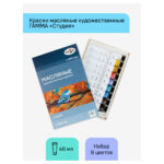 Новогоднее оконное украшение "Дед мороз и снеговик", ПВХ, 29,8*42см — изображение 3