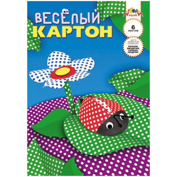 Картон цветной двусторонний A4, Апплика "Веселый", 6л., 6цв., узор "Горошек", в папке