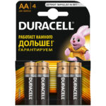 Батарейка Duracell Basic AA (LR06) алкалиновая, 4BL