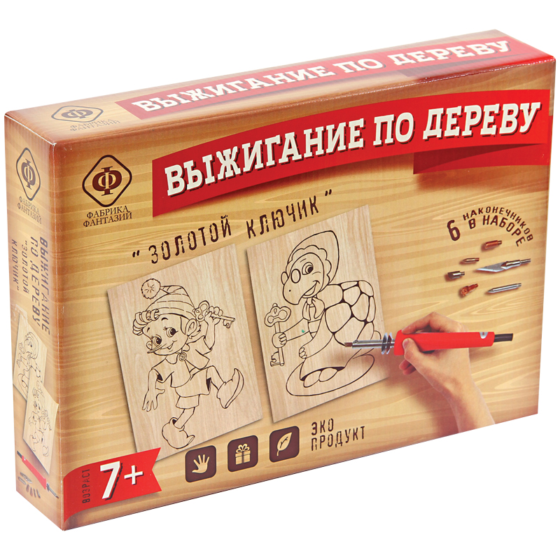 a895124d1f65339a44e529b620d83980-4 Набор для выжигания Фабрика фантазий "Золотой ключик" с прибором, 2*А5, картонная коробка — изображение 1