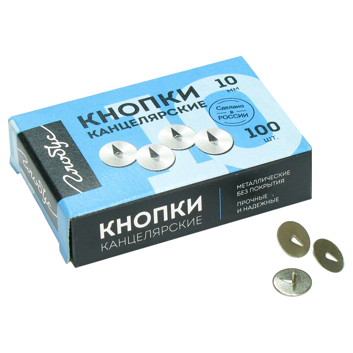 ba43ae6ff3b5d6b5a8bba6d2cd80f4b9 Кнопки канцелярские Globus, 10мм, 100шт., карт. упаковка — изображение 1