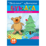 Цветная бумага двухсторонняя А4 "Ассорти" 10л. 20цв. мелованная, с рисунком, в папке