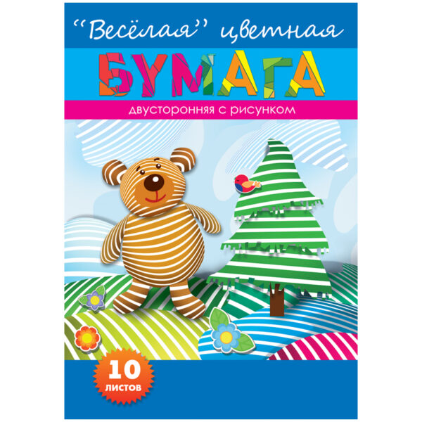 Цветная бумага двухсторонняя А4 "Ассорти" 10л. 20цв. мелованная, с рисунком, в папке