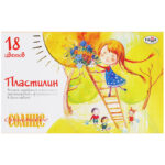 Пластилин Гамма "Оранжевое солнце", 18 цветов, со стеком, картон — изображение 5