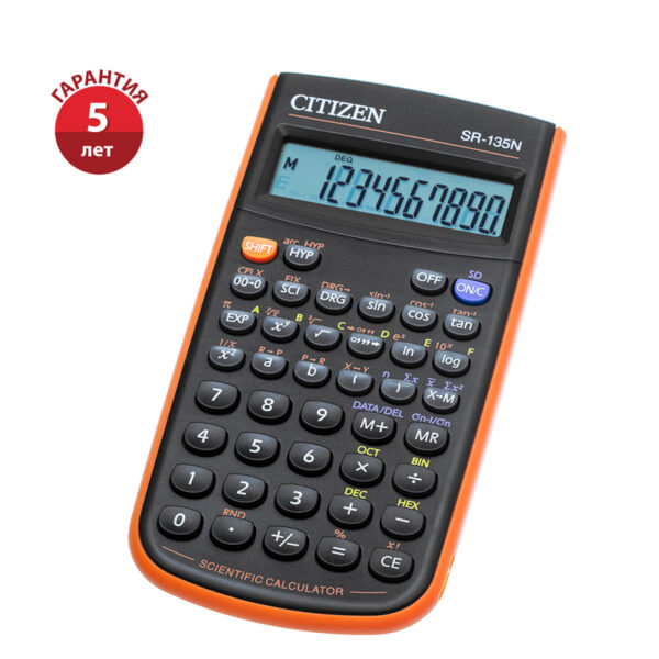 Калькулятор научный Citizen SR-135NOR, 10 разр., 128 функц., пит. от батарейки, 78*153*12мм, оранж.