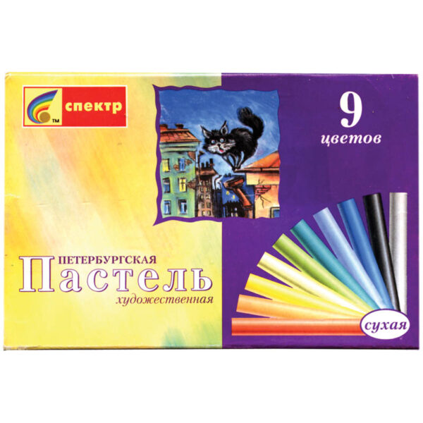 Пастель художественная Спектр "Петербургская", 09 цветов, картон. упаковка