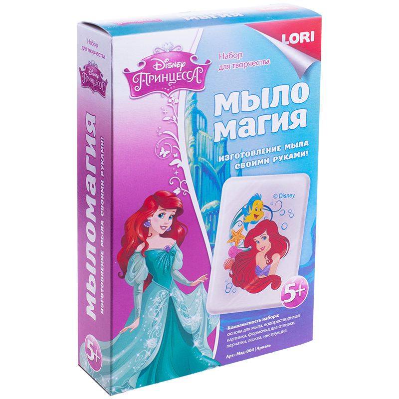 Набор для мыловарения с картинкой Lori Мыло Магия "Disney. Ариэль"