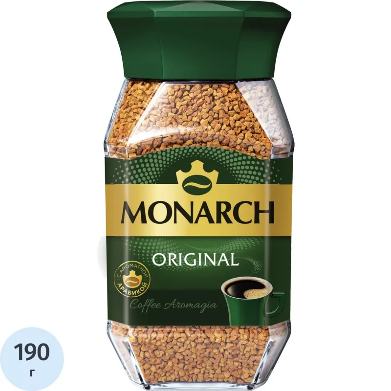 Кофе растворимый Monarch Ориджинал сублимированный, ст/б 190г