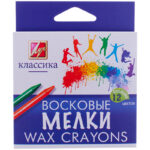 Мелки восковые Луч "Классика", 12цв., круглые, картон, европодвес