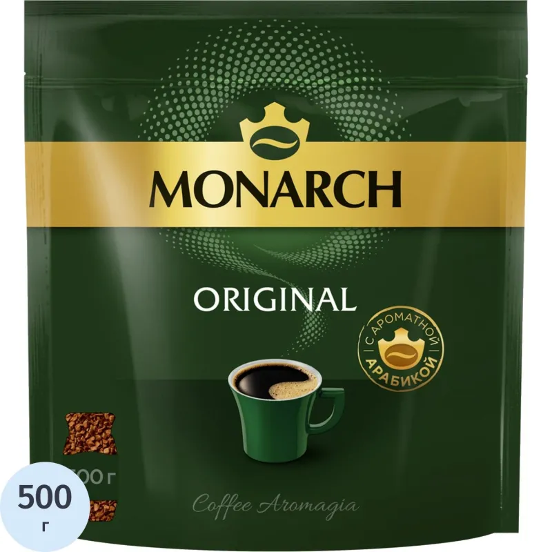 Кофе растворимый Monarch Ориджинал сублимированный, пакет 500г