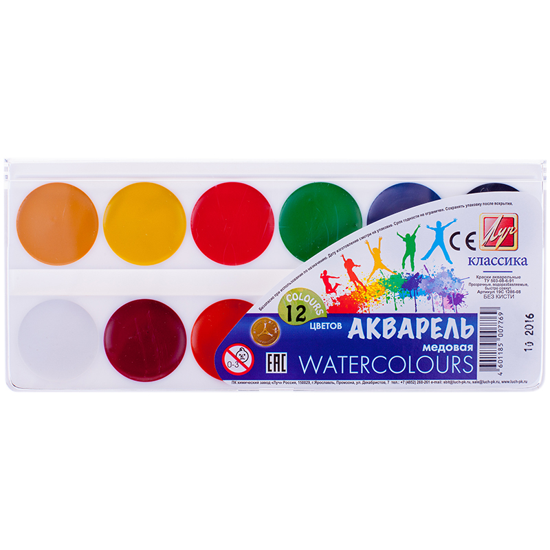 18921c2b18f003c69ff7c8da9a1b1a95 Акварель Луч "Классика", медовая, 12 цветов, без кисти, пластик — изображение 1