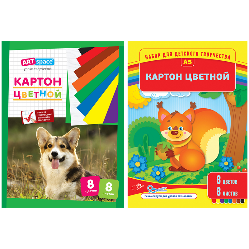 Картон цветной A5, ArtSpace, 8л., 8цв., мелованный в папке