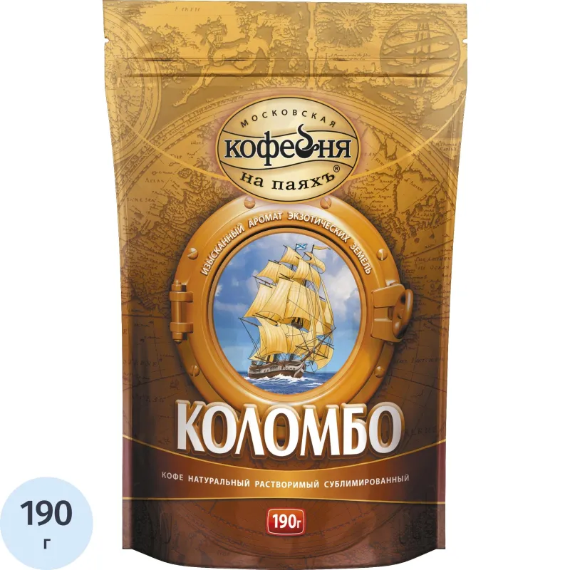 Кофе Московская кофейня на паяхъ Коломбо раств. 190г. пакет