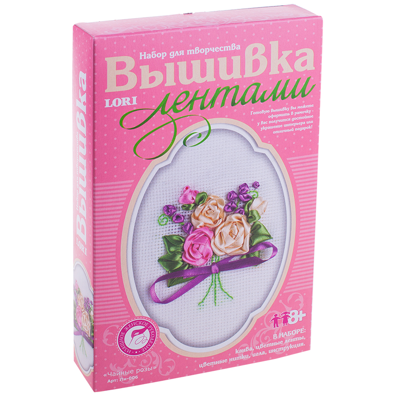 Вышивка лентами "Чайные розы"