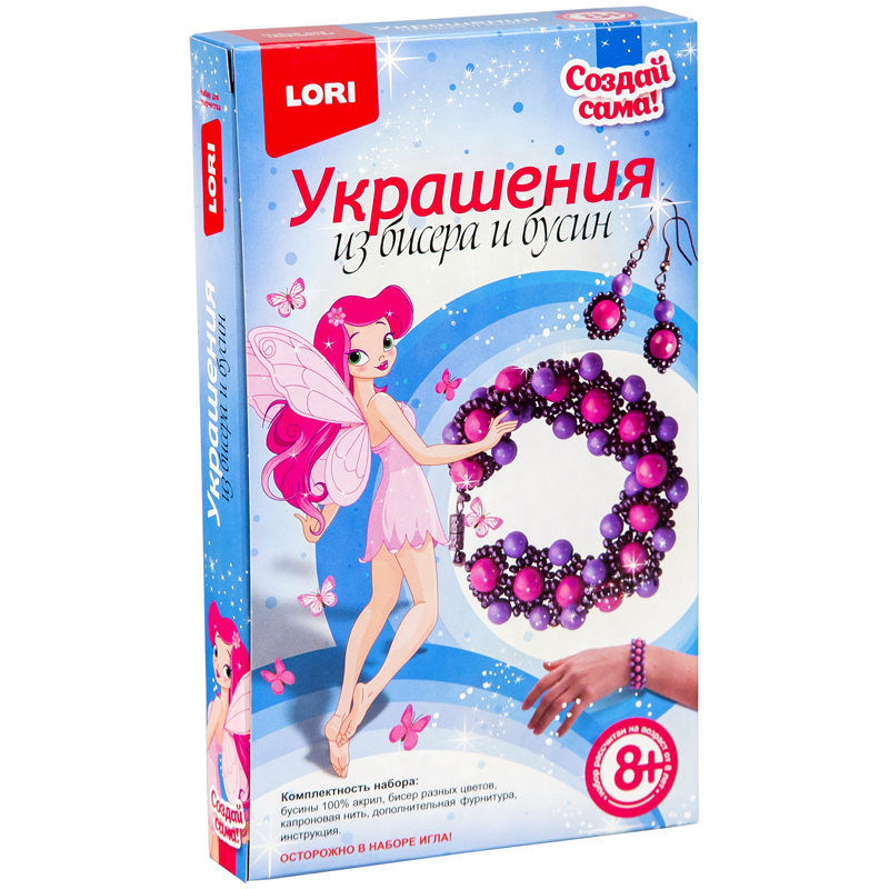 Украшения из бисера и бусин Lori "Нежная сирень"