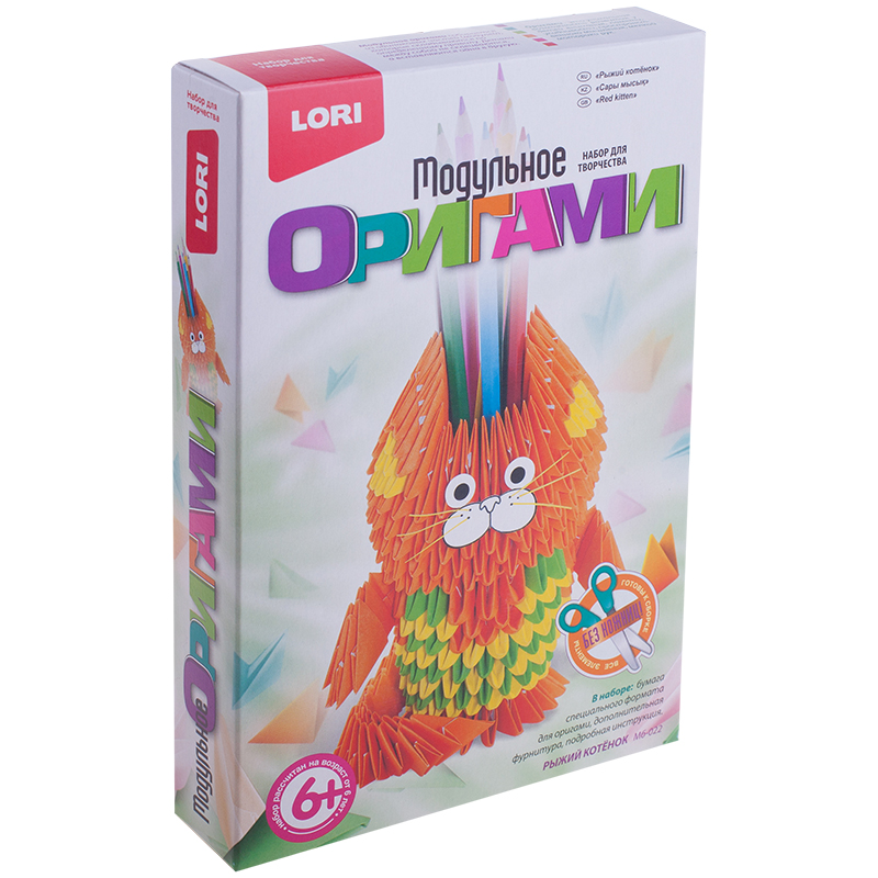 Модульное оригами Lori "Рыжий котенок", картонная коробка