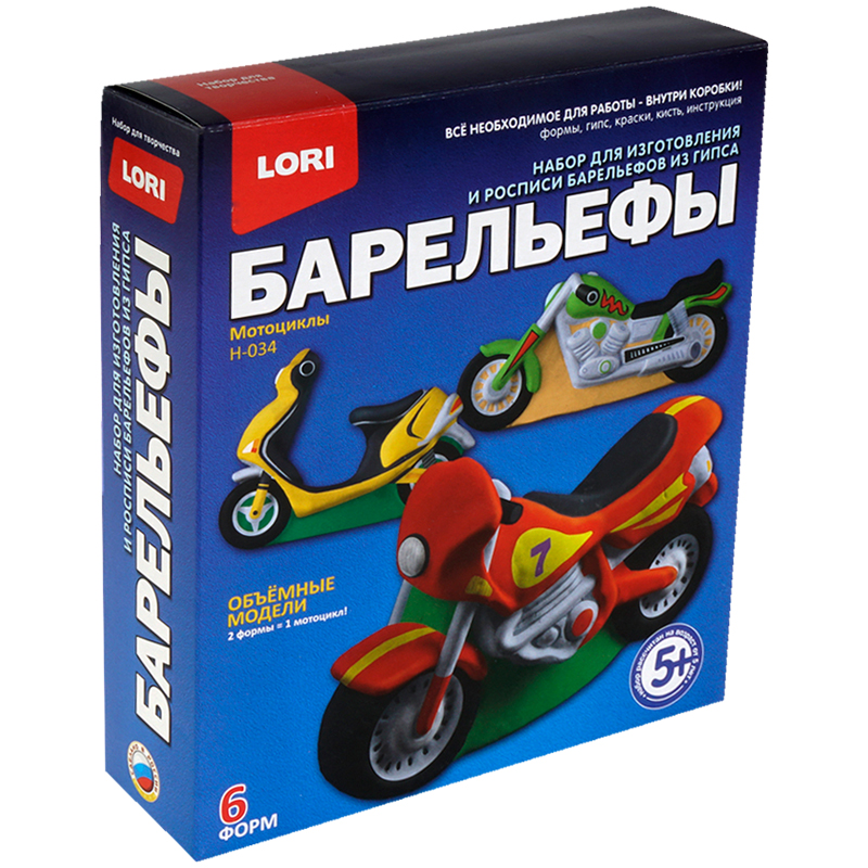 Набор для изготовления барельефов из гипса Lori "Мотоциклы", картонная коробка