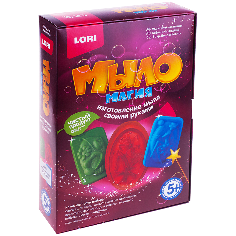 Набор для мыловарения Lori Мыло Магия "Нежная пенка"