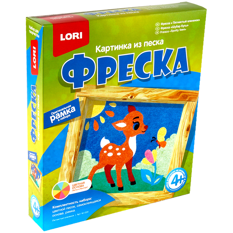 Фреска-картина из песка Lori "Пятнистый олененок", от 4-х лет, картонная коробка