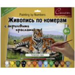 Картина по номерам А3 "Тигриная пара" с акриловыми красками