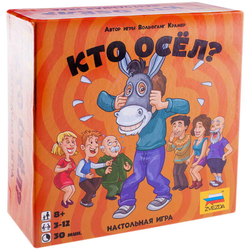 Игра настольная Звезда "Кто осел?", картонная коробка