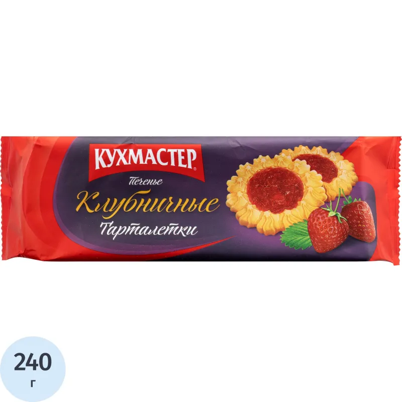 Печенье сдобное Кухмастер Тарталетки клубничные 240г