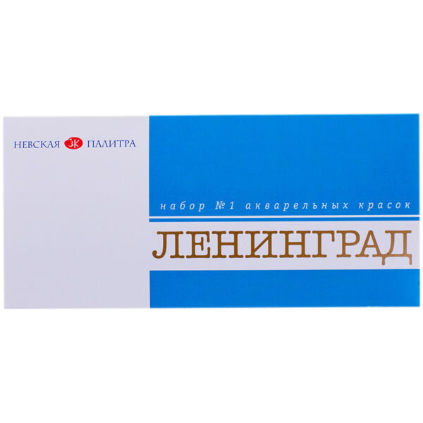 Акварель ЗХК "Ленинград-1", художественная, 24цв., без кисти, картон