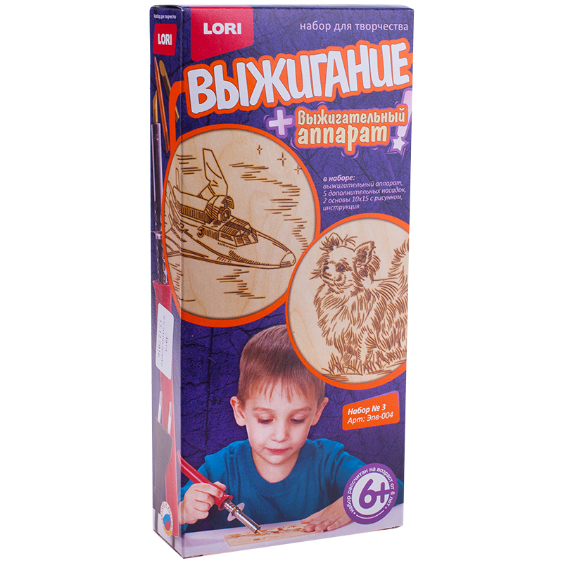 Набор для выжигания Lori №3 "Чихуа-Хуа, Космический челнок" с прибором, 2*A5, картонная коробка