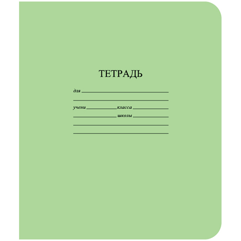 TB512_Z1_01-5_kbk Тетрадь 12л., клетка КБК — изображение 1