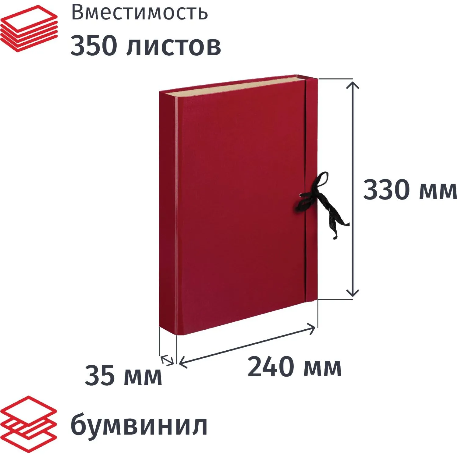 393566_001_10 Папка архивная складная ATTACHE,35 мм,красн — изображение 1