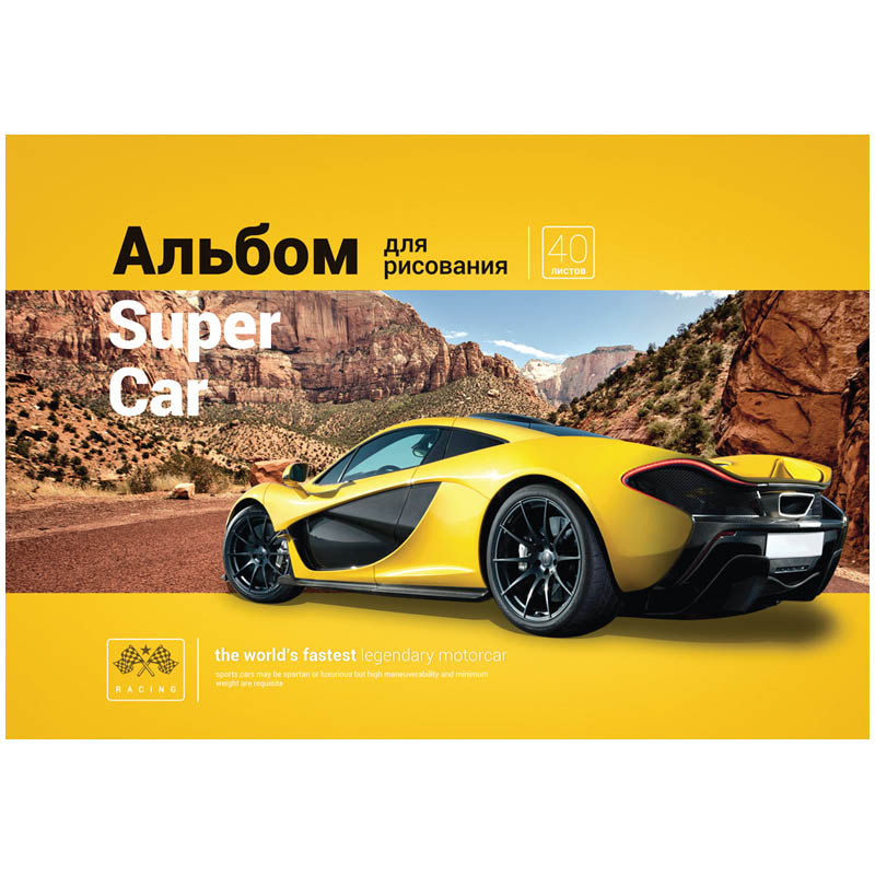 Альбом для рисования 40л., А4, на гребне ArtSpace "Авто. Top car", ВД-лак