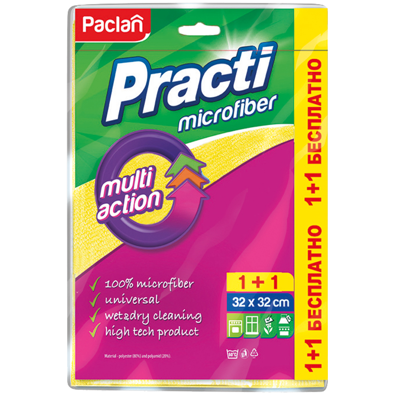Салфетки для уборки Paclan "Practi", набор 2шт., микрофибра, 32*32см, европодвес