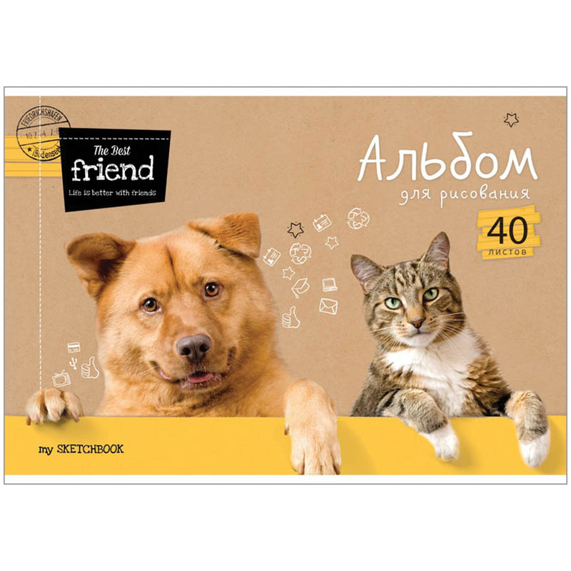 Альбом для рисования 40л., А4, на скрепке ArtSpace "Питомцы. The best friends", ВД-лак